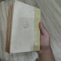 Lịch Sử Phật Giáo Việt Nam - Viện Triết Học 754554