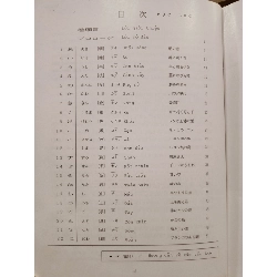 Tiếng Nhật thực hành-Học tiếng Nhật bằng TẬP ẢNH VIỆT NAM - Kenji & Mitsuko Izume (Thiên Tường biên dịch) 755887