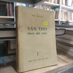 VĂN THƠ PHAN BỘI CHÂU