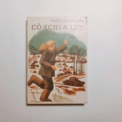 Côxchia Lùn - Iôxíp Líchxtanốp