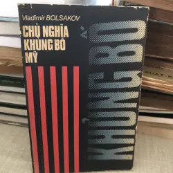 Chủ nghĩa khủng bố mỹ