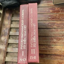 Từ điển Nga Việt  in tại Nga 1977, nặng 2kg, khổ lớn  795823