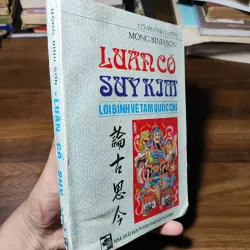 Luận Cổ Suy Kim - Lời Bình Về Tam Quốc Chí - Mộng Bình Sơn