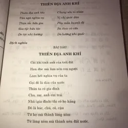 Giáo Trình Hán Nôm-Dành Cho Du Lịch 971701