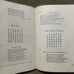 Tập văn học Việt Nam- 9A văn học Sơn Tây- kèm phần Hán văn  971378