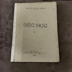 Độc học, Quân đội nhân dân Việt Nam 