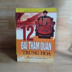 Lịch Sử Trung Hoa (5 Cuốn) 283547