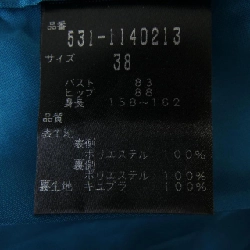 Đầm ADORE - Hàng hiệu Authentic 815783