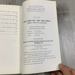 Chữ trên đá chữ trên đồng, minh văn là lịch sử. 2b4 718497