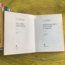 TỪ ĐIỂN VIỆT - NGA 1992 1009003