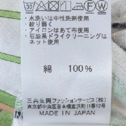 Thời trang LEONARD FASHION - Hàng hiệu Authentic 826090