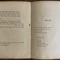 Thơ - Trần Huy Liệu 1025477