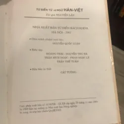 TỪ ĐIỂN TỪ VÀ NGỮ HÁN VIỆT (XB 2001) 562638