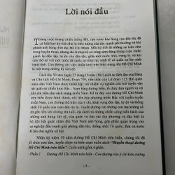 Huyền thoại đường Hồ Chí Minh trên biển - 2011s 506223