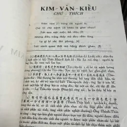 bản đặc biệt-Kim Vân Kiều (Đoạn Trường Tân Thanh)-Nguyễn Du-Bùi Khánh Diễn chú thích 1960 603625