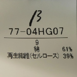 【Mã giảm giá】Áo sơ mi β Beta 641999