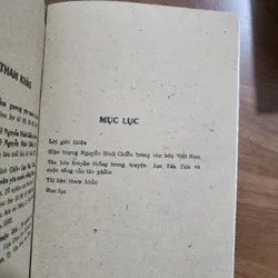 Nguyễn đình chiểu với văn hóa Việt nam | Cao tự thanh. Huỳnh ngọc trảng  733034