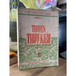 TRUYỆN THÚY KIỀU - BÙI KỶ VÀ TRẦN TRỌNG KIM