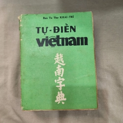 Tự điển Việt Nam | Ban tu thư Khai Trí | 1971 456006