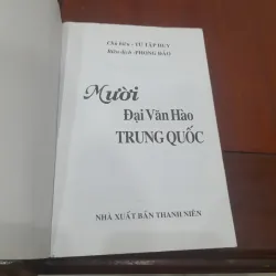 10 Đại Văn hào Trung Quốc 222838