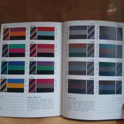 The Coloring Book 991652