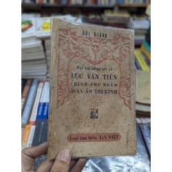 Một vài nhận xét về Lục Vân Tiên - Chinh Phụ Ngâm - Quan Âm Thị Kính - Bùi Giáng