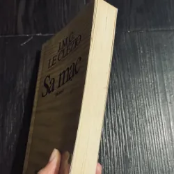 Sa mạc - Le Clezio 1022209