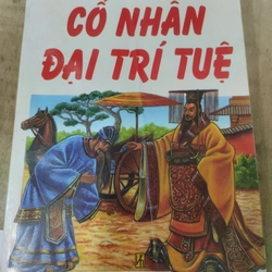 Cổ nhân đại trí tuệ 