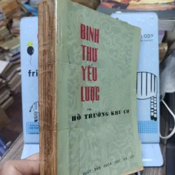 Sách: Binh thư yếu lược - Phụ: Hổ trướng khu cơ  (A3) 735424