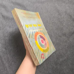 Quản trị học (Management) - 1993 655568