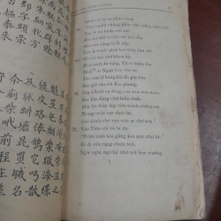 LỤC VÂN TIÊN CHỮ NÔM VÀ QUỐC NGỮ ĐỐI CHIẾU - LẠC THIỆN 459913