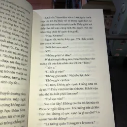 Khu vườn mùa hạ - Kazumi Yumoto 992686