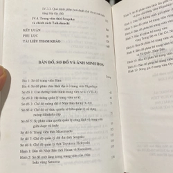 LỊCH SỬ TRANG VIÊN NHẬT BẢN (THẾ KỶ VIII-XIV), BẢN BÌA CỨNG, XB NĂM 2003 546996