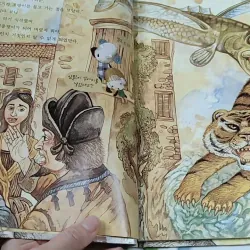 [Tặng nẹp góc] Truyện thiếu nhi Hàn Quốc: Moyamo Anu 42 -  모야모 아누와: 거짓말 나라;. 산 귀신이 된 고집불통 732043