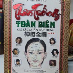 Thần Tướng Toàn Biên (Kim Cổ Đồ Thư) – Trần Đoàn (Bộ 3 Tập)

 91285
