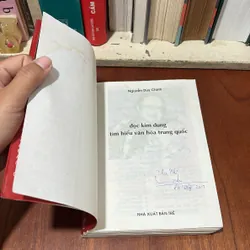 II Trung Quốc: Đọc Kim Dung Tìm Hiểu Văn Hoá Trung Quốc - Nguyễn Duy Chính - 2002 726924