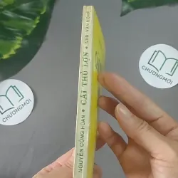 Cái Thủ Lợn (1998) - Nguyễn Công Hoan 604618