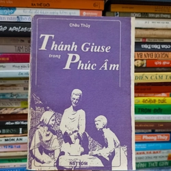 Thánh Giêsu trong Phúc Âm 🌻
