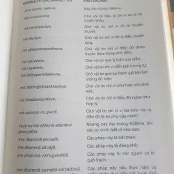 Nhật tụng Kalama - Toại Khanh sưu lục 717655