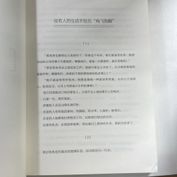 Sách tản văn tạo động lực 531524