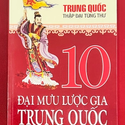 10 Đại Mưu Lược Gia Trung Quốc