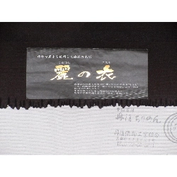 Vải phản vật - Hàng hiệu Authentic 884266