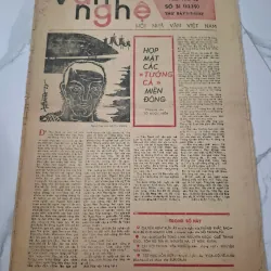 Văn Nghệ Số 31 (1/8/1987) - Nhiều tác giả - Báo văn học