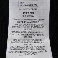 Áo khoác STELLA MCCARTNEY - Hàng hiệu Authentic 899196