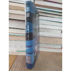 Sách tiếng Trung 16 730764