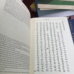 HẢI TRÌNH CHÍ LƯỢC - PHAN HUY CHÚ  1021607