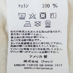 Áo thun UNION UNION - Hàng hiệu Chính hãng 895843