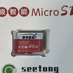 CAMERA YOOSEE 3 RÂU 763094