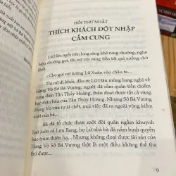 BÍ MẬT LĂNG MỘ SỞ BÁ VƯƠNG (XB 2003) 757352