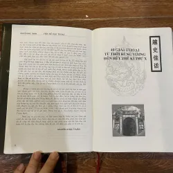 Việt sử giai thoại - Nguyễn Khắc Thuần (t4) 971096